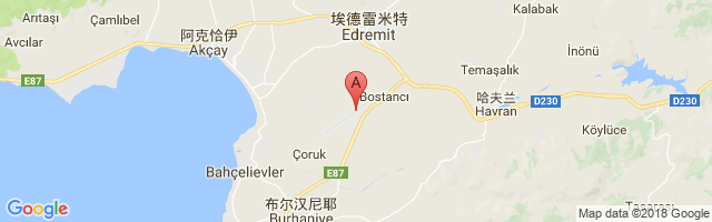 Balıkesir Körfez Airport图片