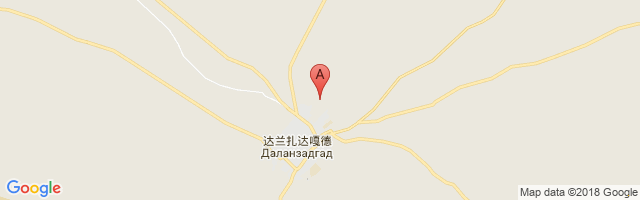 Dalanzadgad Airport图片