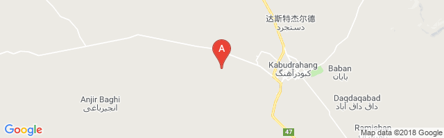Hamadan Air Base Airport图片