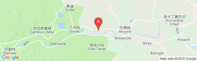Aboyne Airfield Airport图片
