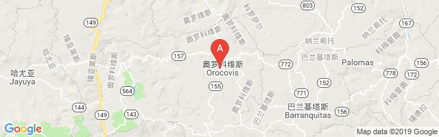 Orocovis Health Center Airport图片