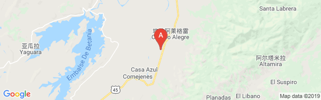 Campo Alegre Airport图片
