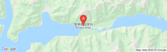 Rivers Inlet Seaplane Base Airport图片