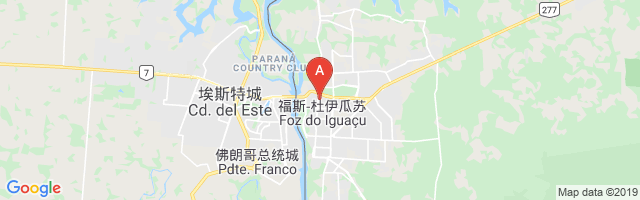 Iguassu II Airport图片