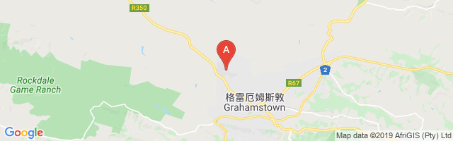 Grahamstown Airport图片