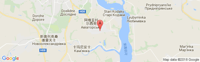 Dnipropetrovsk International Airport图片