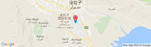 设拉子机场 Shiraz Shahid Dastghaib International Airport图片