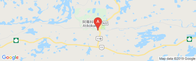 Atikokan (General Hospital) Airport图片