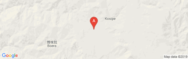 Kosipe Airport图片