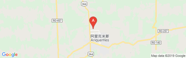 Ariquemes Airport图片
