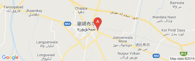 Shekhupura Airport图片