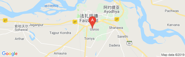 Faizabad Airport图片