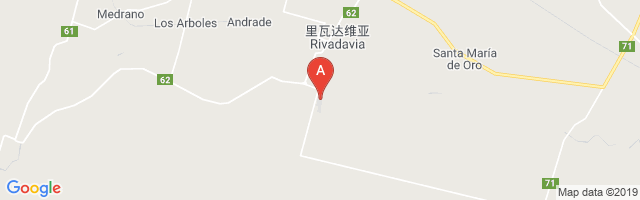 Rivadavia Airport图片