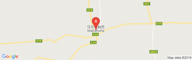 Maltahoehe S Airport图片