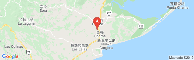 Chame Airport图片