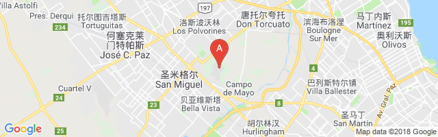 Campo De Mayo Airport图片
