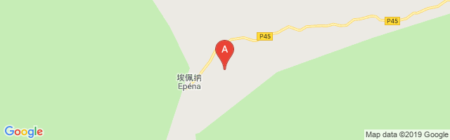 Epena Airport图片