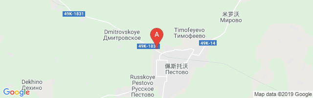 Pestovo Airport图片