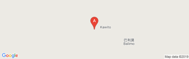 Kawito Airport图片