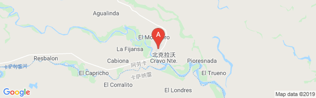 Cravo Norte Airport图片