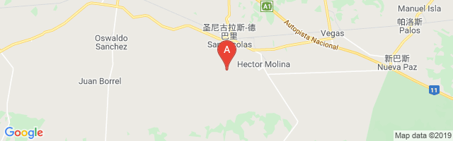 San Nicolas De Bari Airport图片