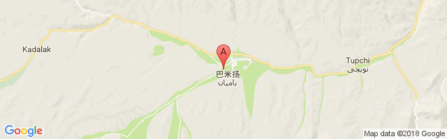 Bamiyan Airport图片