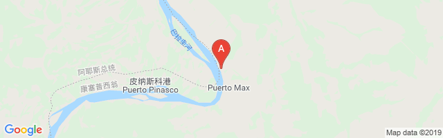 Puerto Max Airport图片