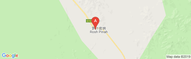 Rosh Pinah Airport图片