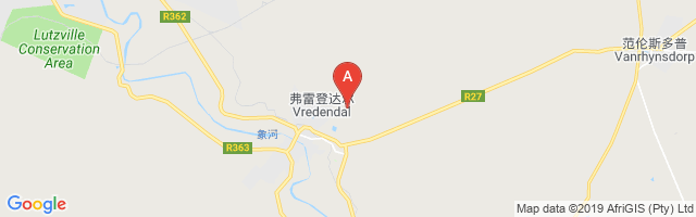 Vredendal Airport图片