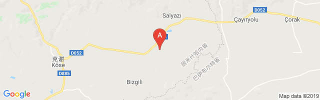Salyazı Airport图片