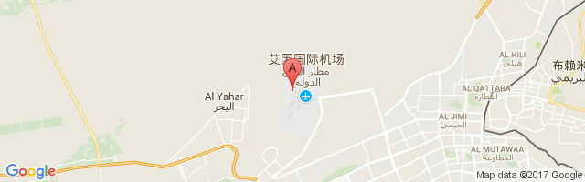 艾因国际机场 Al Ain International Airport图片