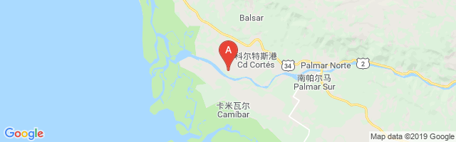 Paso Canoas Airport图片