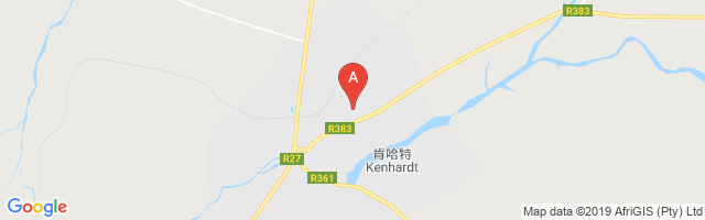 Kenhardt Airport图片
