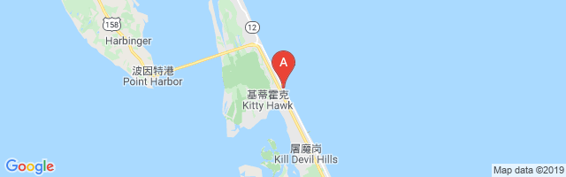 Kitty Hawk One Airport图片