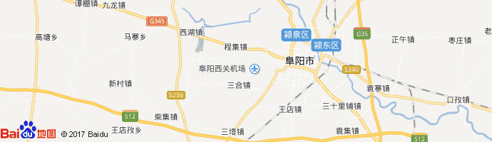 阜阳西关机场 Fuyang Xiguan Airport图片