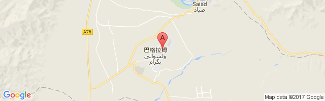 Bagram Air Base Airport图片