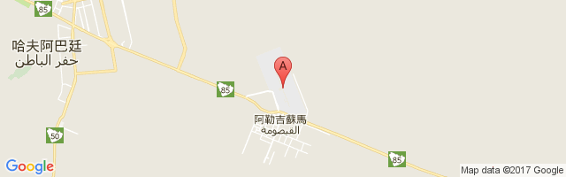 Hafr Al Batin Airport图片