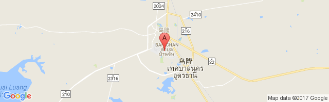乌隆他尼机场 Udon Thani Airport图片