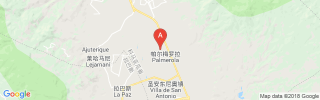 Coronel Enrique Soto Cano Air Base Airport图片