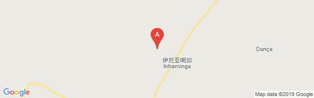 Inhaminga Airport图片