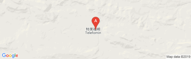 Telefomin Airport图片