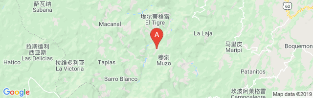 Muzo Airport图片