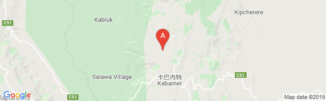 Kapchomuswo (Kabarnet) Airport图片