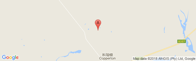 Alkantpan Copper Airport图片