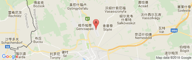 Szombathely Info Airport图片