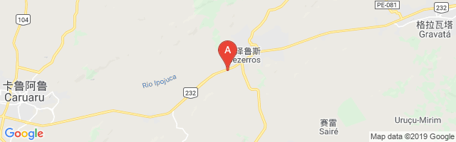 Riacho Verde Airport图片