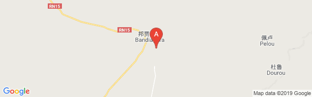 Bandiagara Airport图片