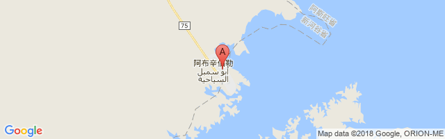 Abu Simbel Airport图片