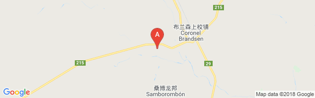 Coronel Brandsen Airport图片