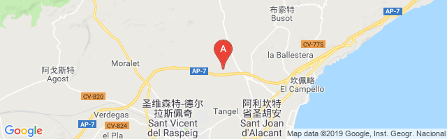 Muchamiel Airport图片